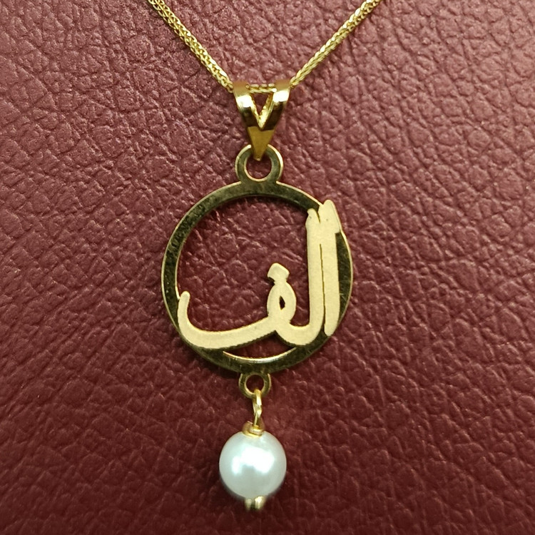 پلاک حرف سبک مینیمال طلای 18 عیار ( ارسال رایگان )