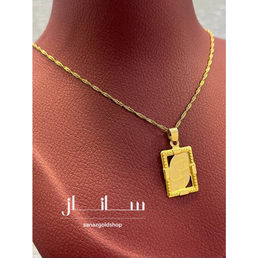 پلاک چهارقل 18 عیار کم اجرت ارسال رایگان گالری طلای ساناز