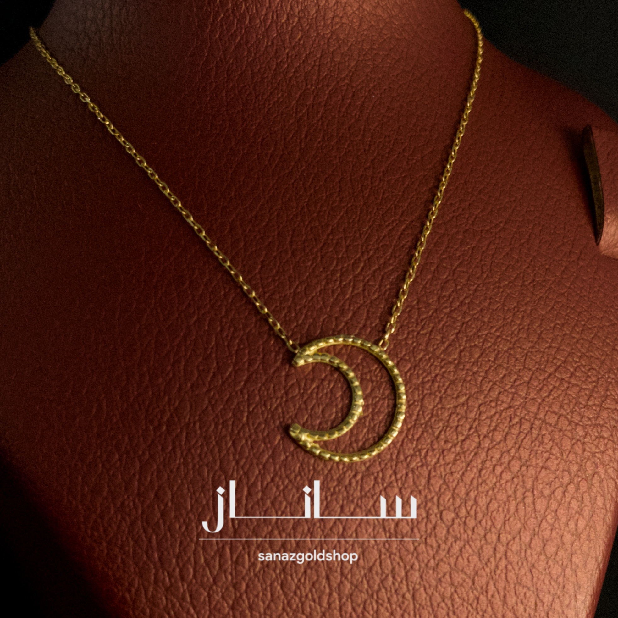گردنبند ماه مینیمال طلای 18 عیار ارسال رایگان گالری طلای ساناز