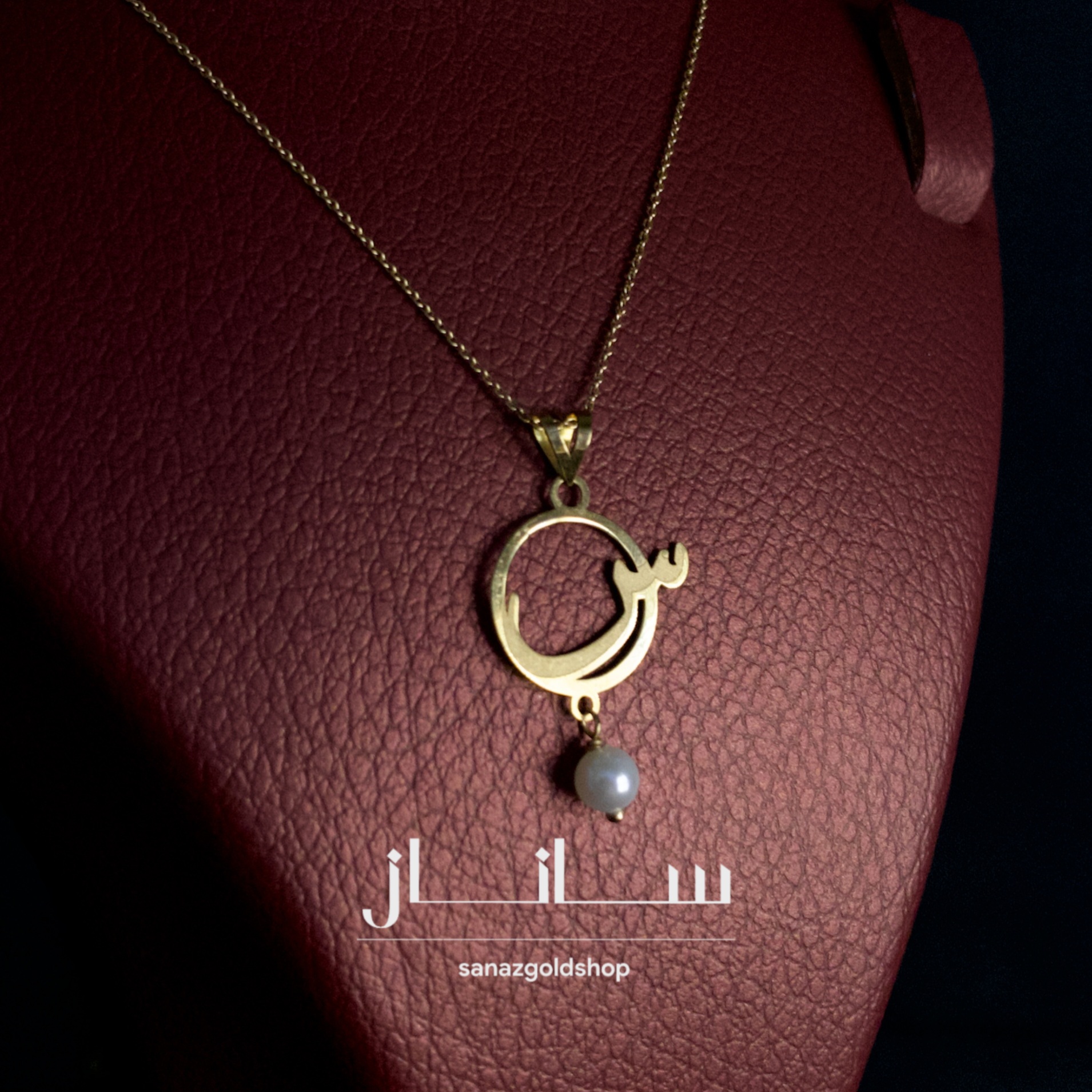 پلاک مینیمال حرف س طلای 18 عیار ارسال رایگان گالری طلای ساناز