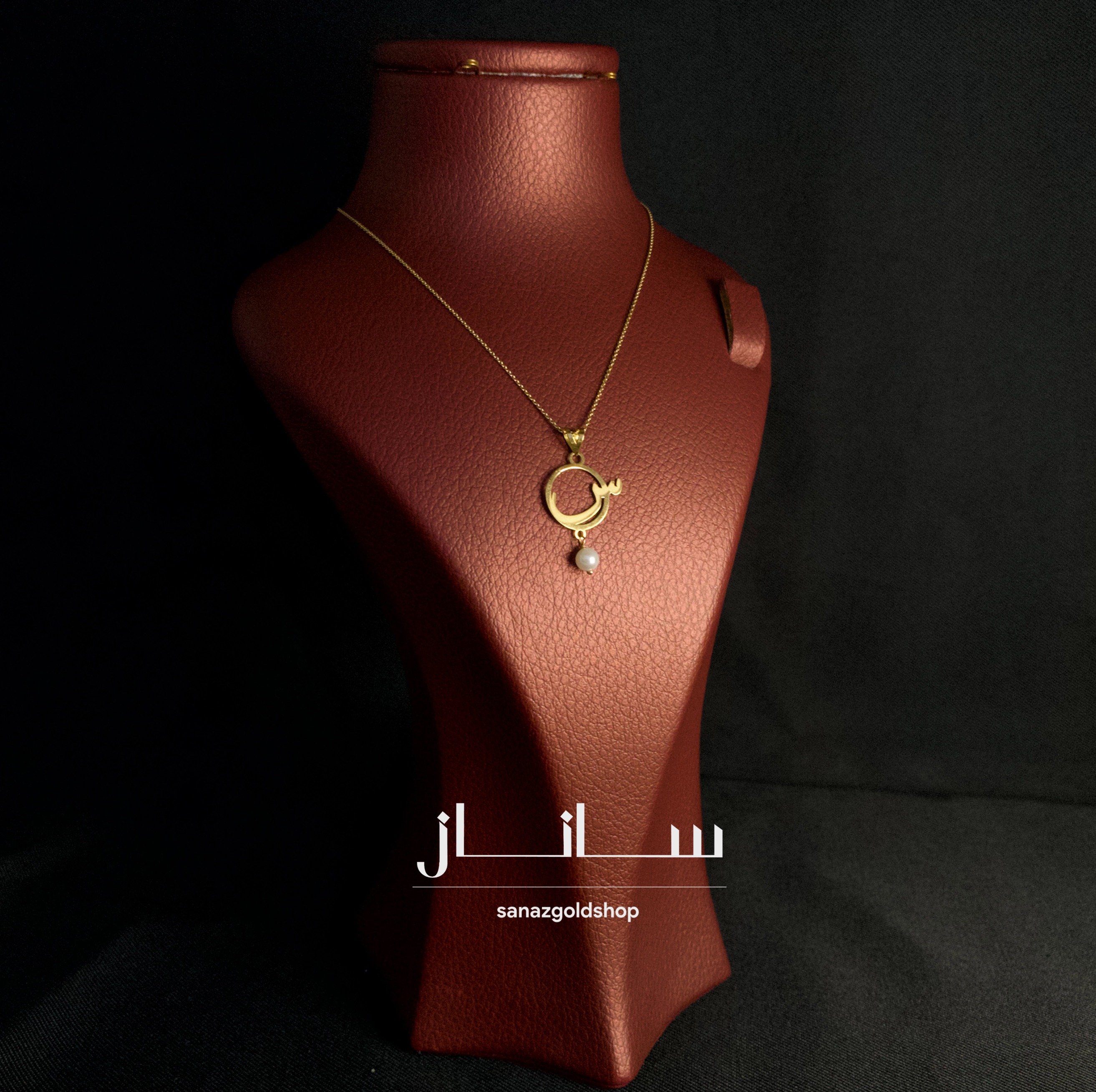 پلاک مینیمال حرف س طلای 18 عیار ارسال رایگان گالری طلای ساناز