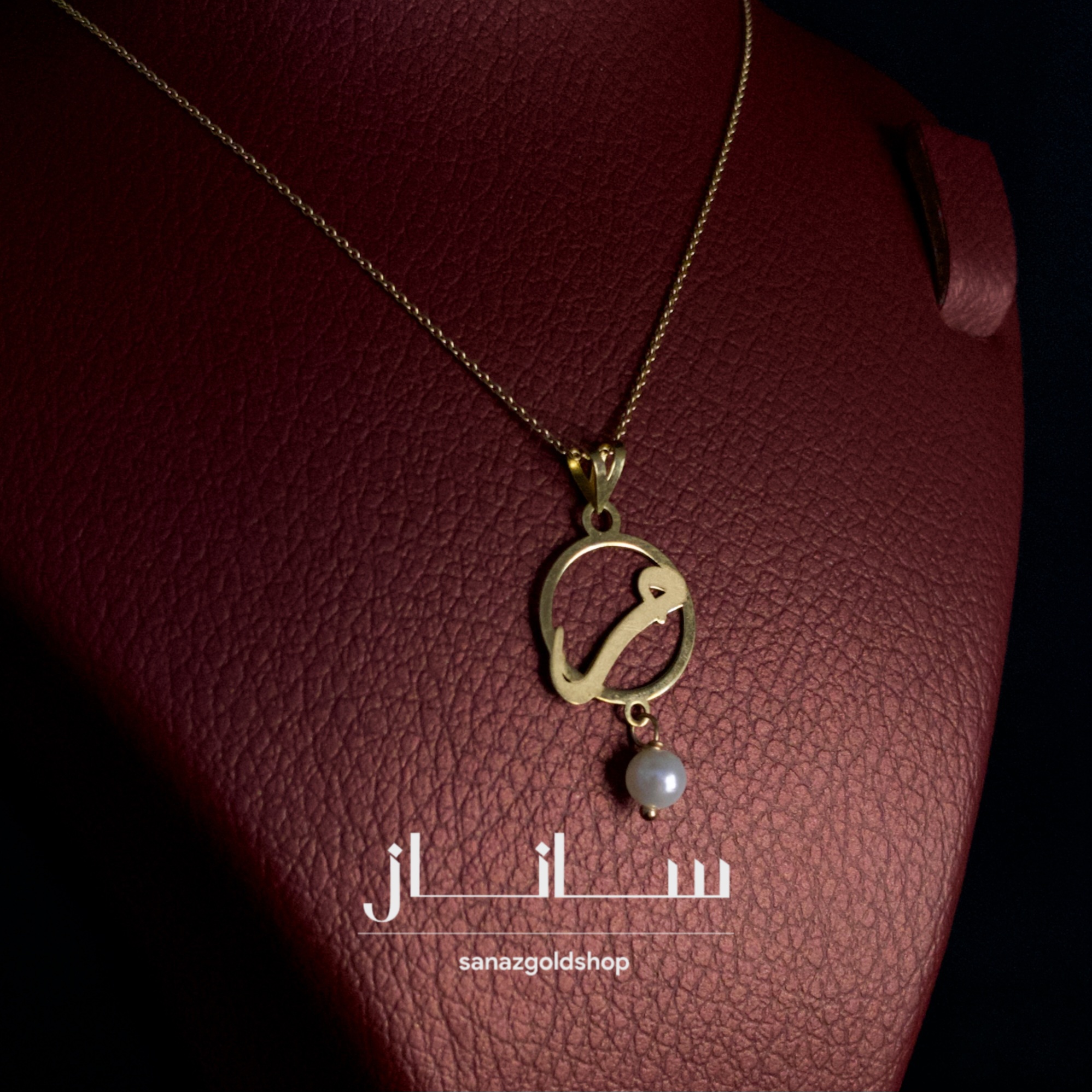 پلاک مینیمال حرف م طلای 18 عیار ارسال رایگان گالری طلای ساناز