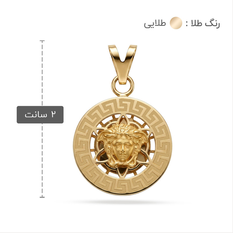 آویز گردنبند طلا 18 عیار زنانه طلا و جواهر ویانا طرح ورساچه مدوسا