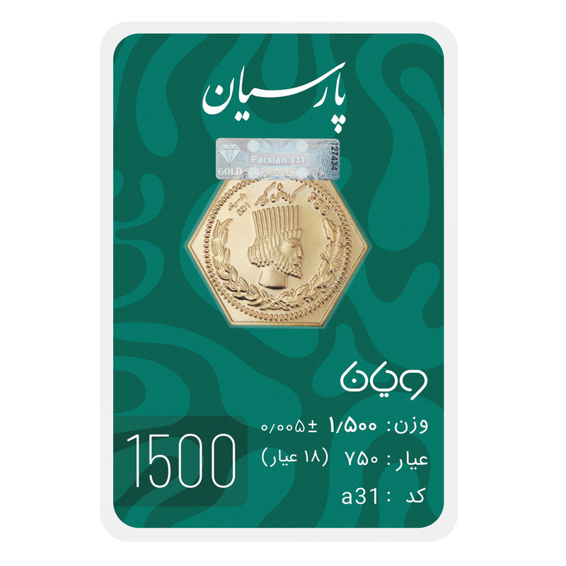 سکه گرمی 18 عیار پارسیان طلا و جواهر ویانا مدل 1500