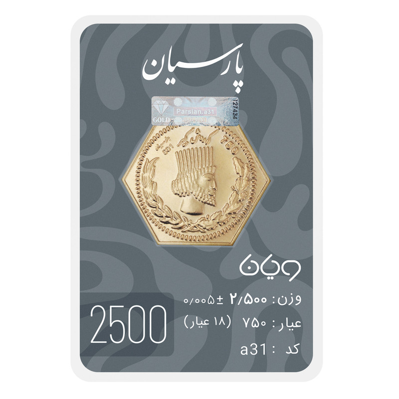 سکه گرمی 18 عیار طلا و جواهر ویانا مدل 2500