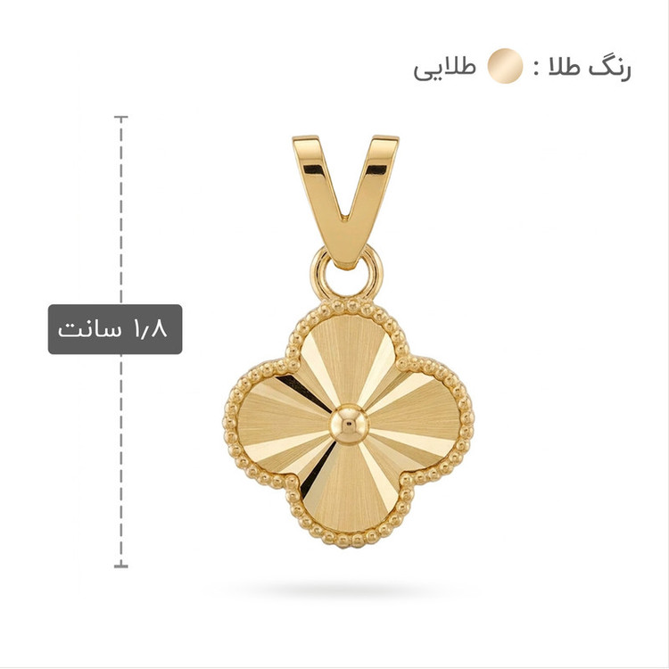 آویز گردنبند طلا 18 عیار زنانه طلا و جواهر ویانا طرح ونکلیف