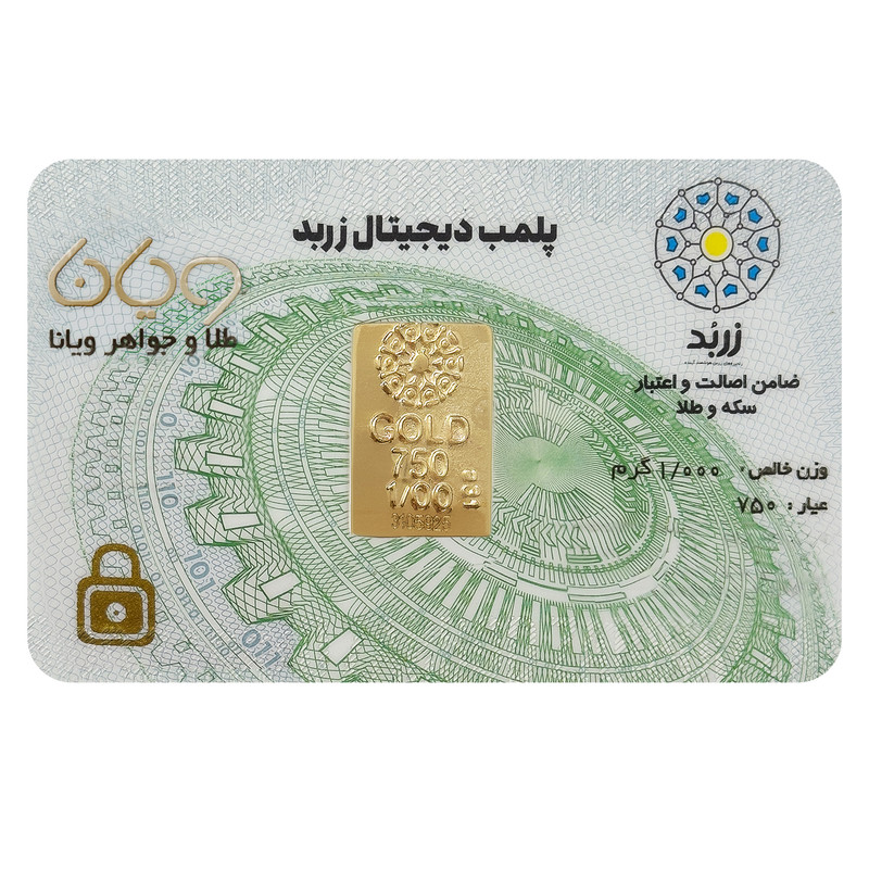 شمش طلا 18 عیار زربد مدل 1000