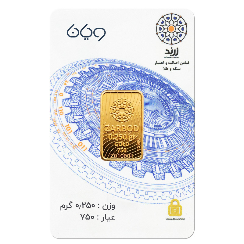 شمش طلا 18 عیار زربد مدل E250