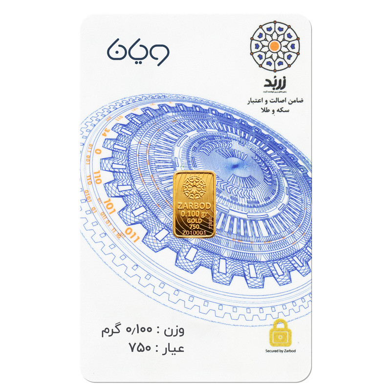 شمش طلا 18 عیار زربد مدل E100