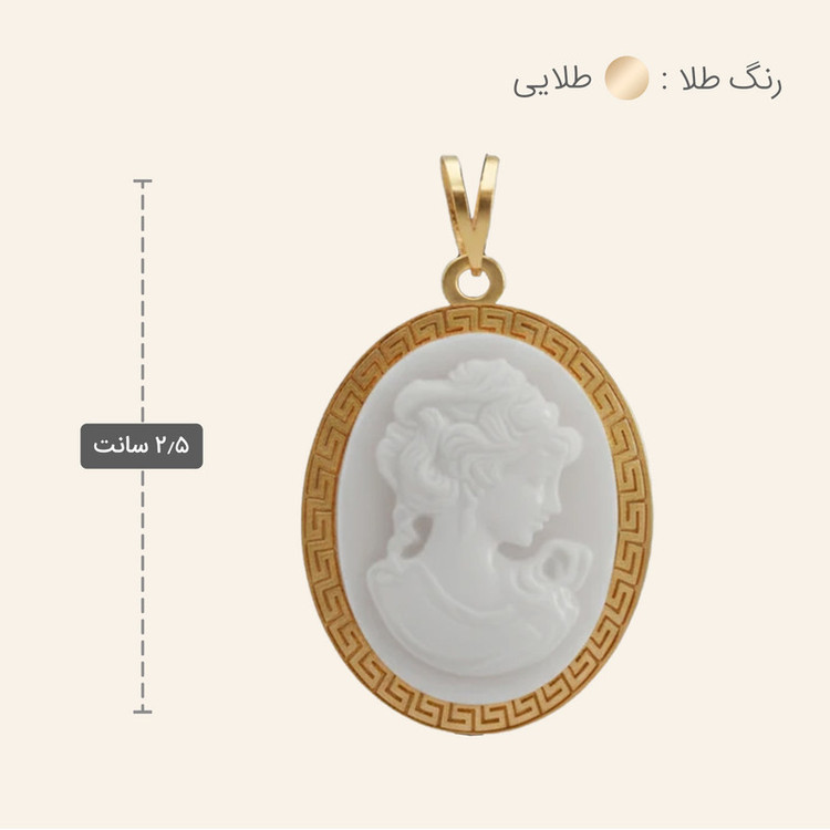 آویز گردنبند طلا 18 عیار زنانه طلا و جواهر ویانا طرح کامئو ورساچه