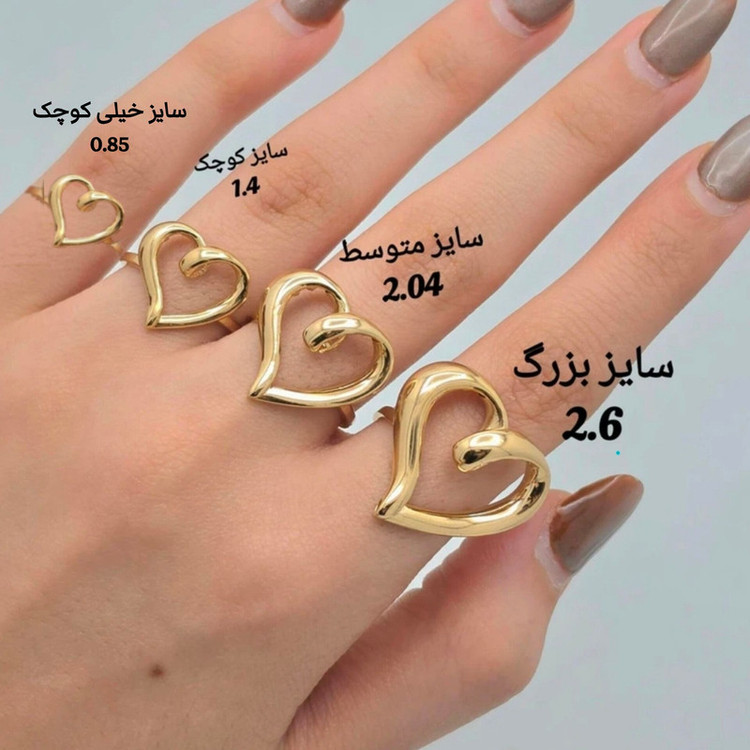 انگشتر طلا کم اجرت 18 عیار زنانه طلا و شمش برلیان مدل گرازیلا قلب سایز 56