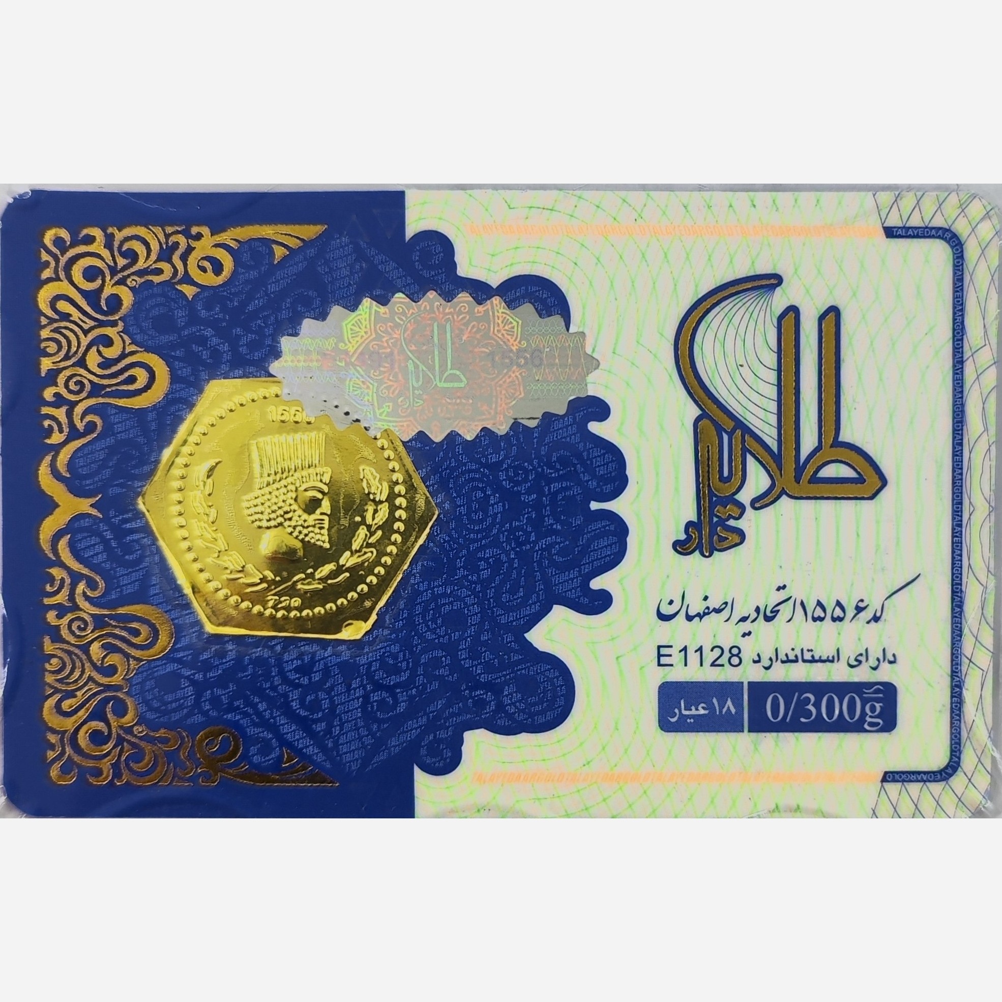 سکه طلا پارسیان طلایه دار 300 سوت