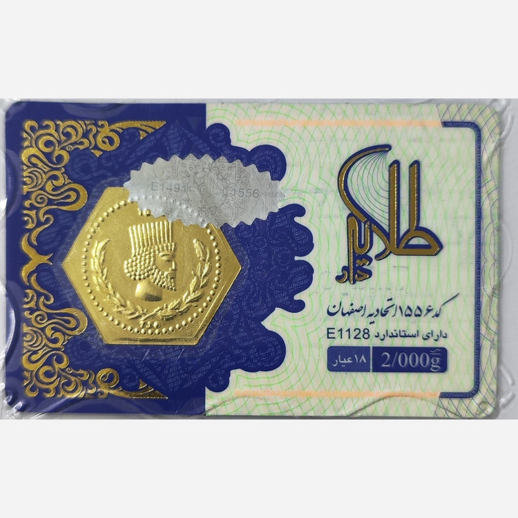 سکه طلا پارسیان طلایه دار 2000 سوت