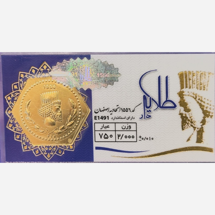 سکه طلا پارسیان طلایه دار 2000 سوت