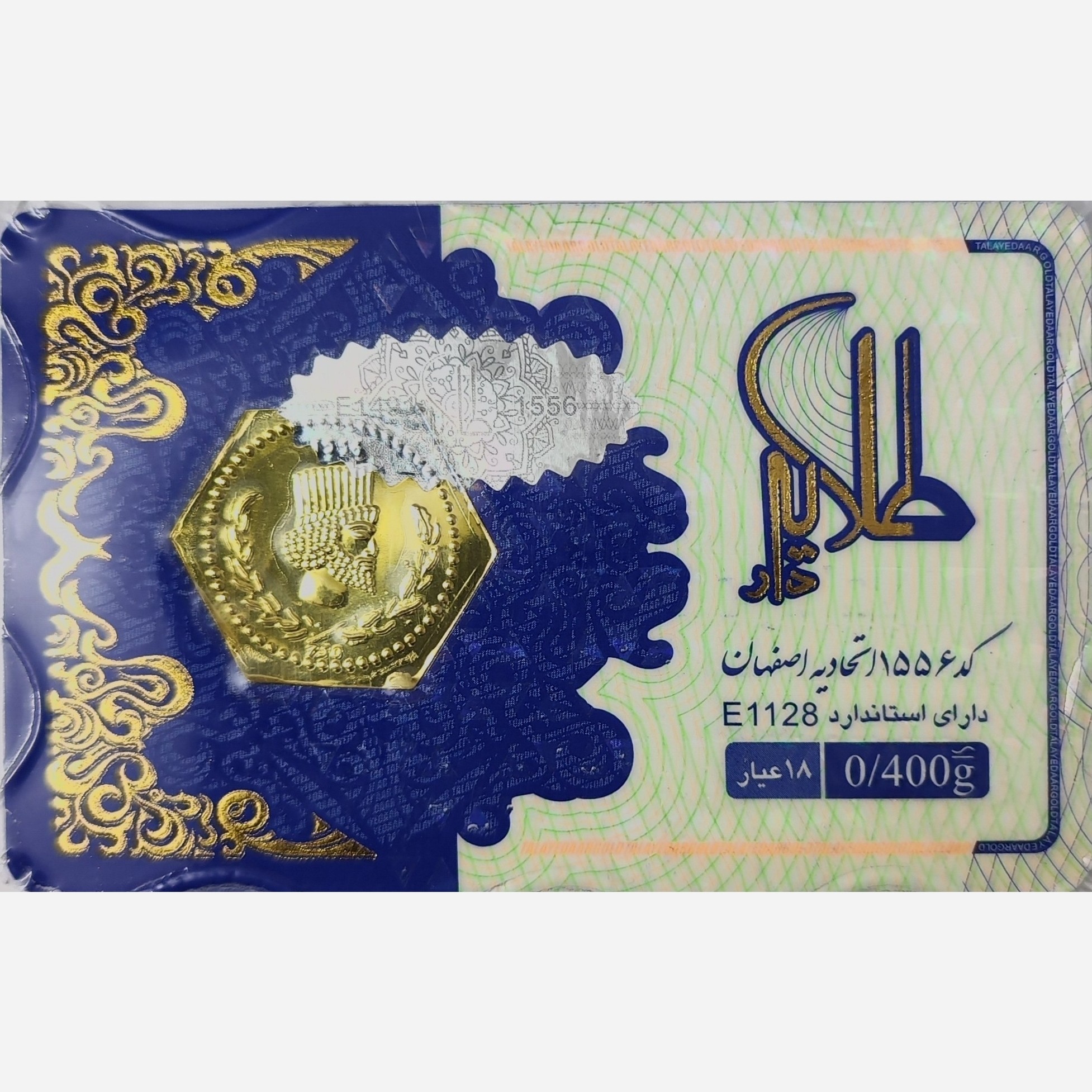 سکه طلا پارسیان طلایه دار 400 سوت