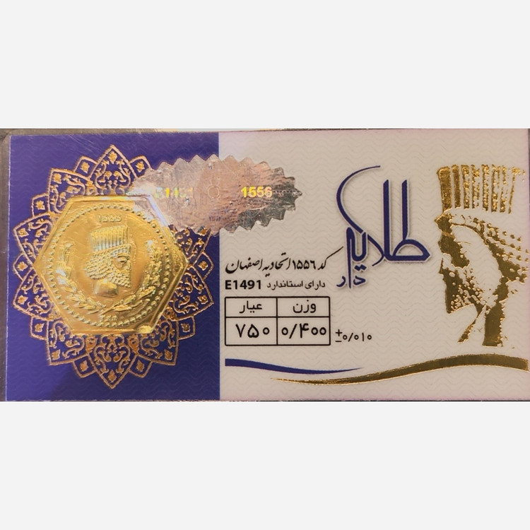 سکه طلا پارسیان طلایه دار 400 سوت