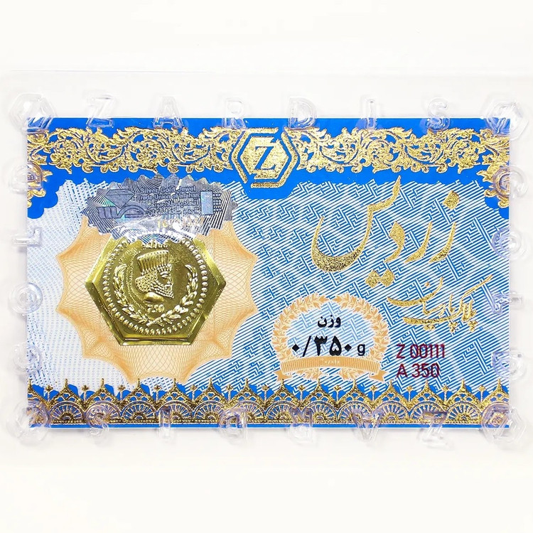 سکه طلا پارسیان زردیس 350 سوت