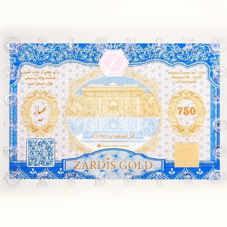 سکه طلا پارسیان زردیس 400 سوت