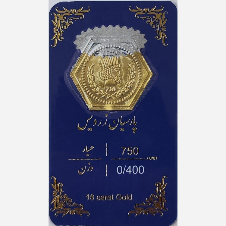 سکه طلا پارسیان زردیس 400 سوت