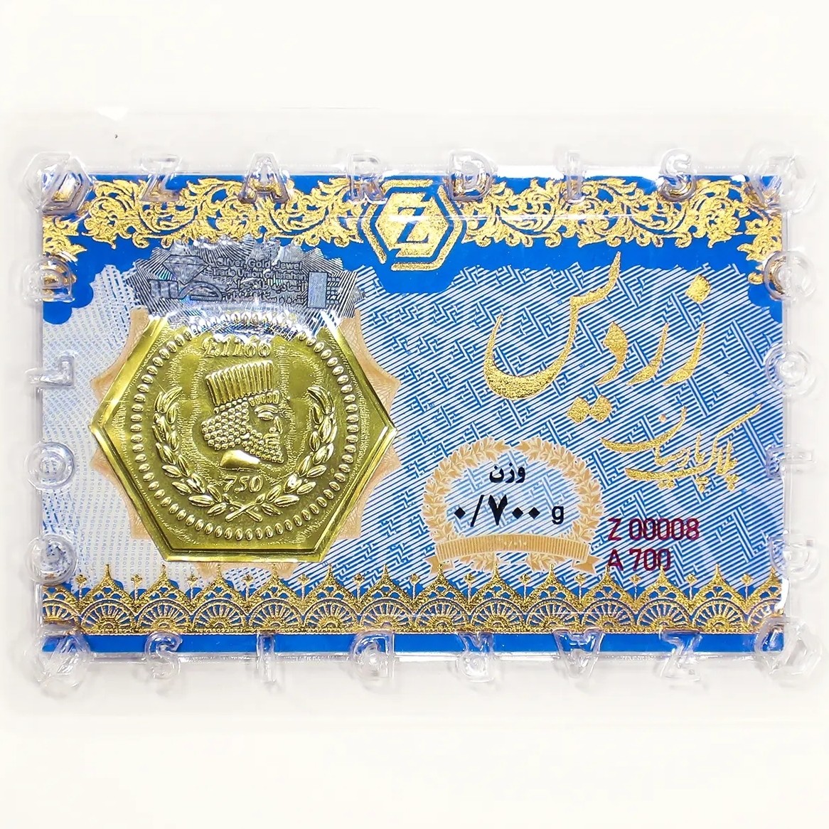 سکه طلا پارسیان زردیس 700 سوت