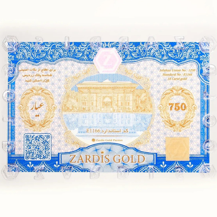 سکه طلا پارسیان زردیس 500 سوت