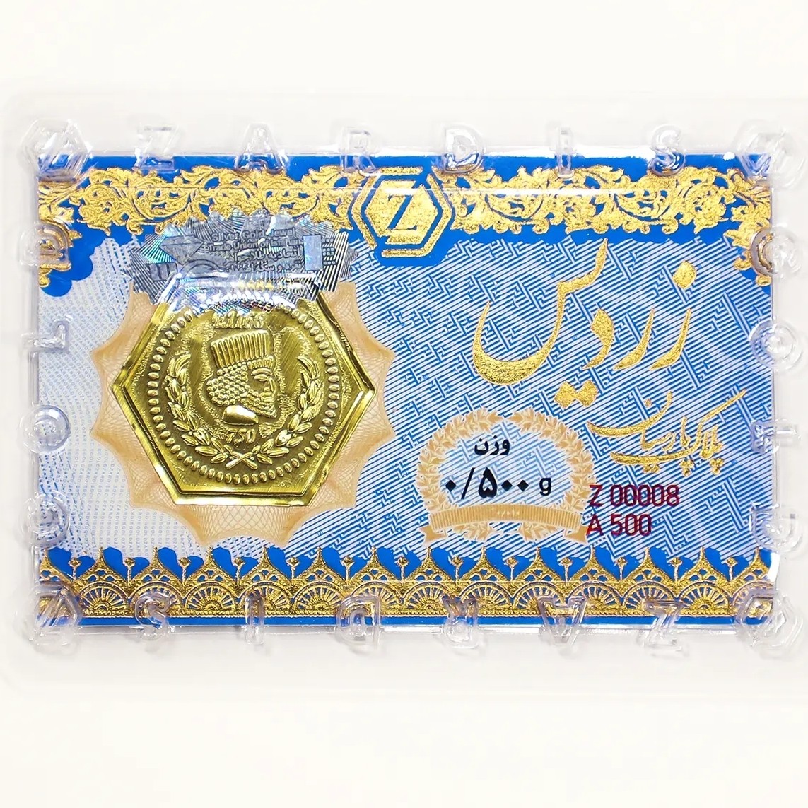 سکه طلا پارسیان زردیس 500 سوت