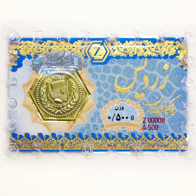 سکه طلا پارسیان زردیس 500 سوت