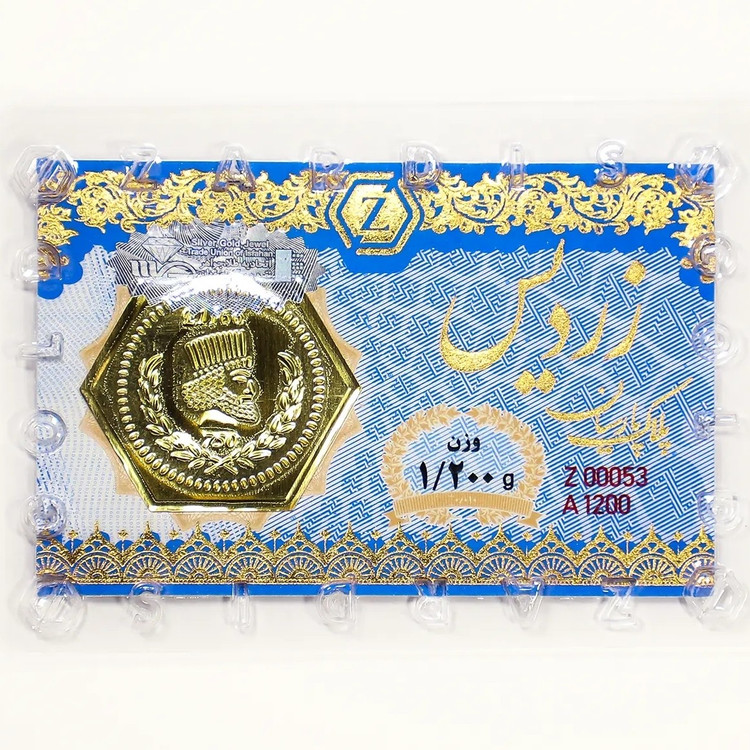 سکه طلا پارسیان زردیس 1200 سوت
