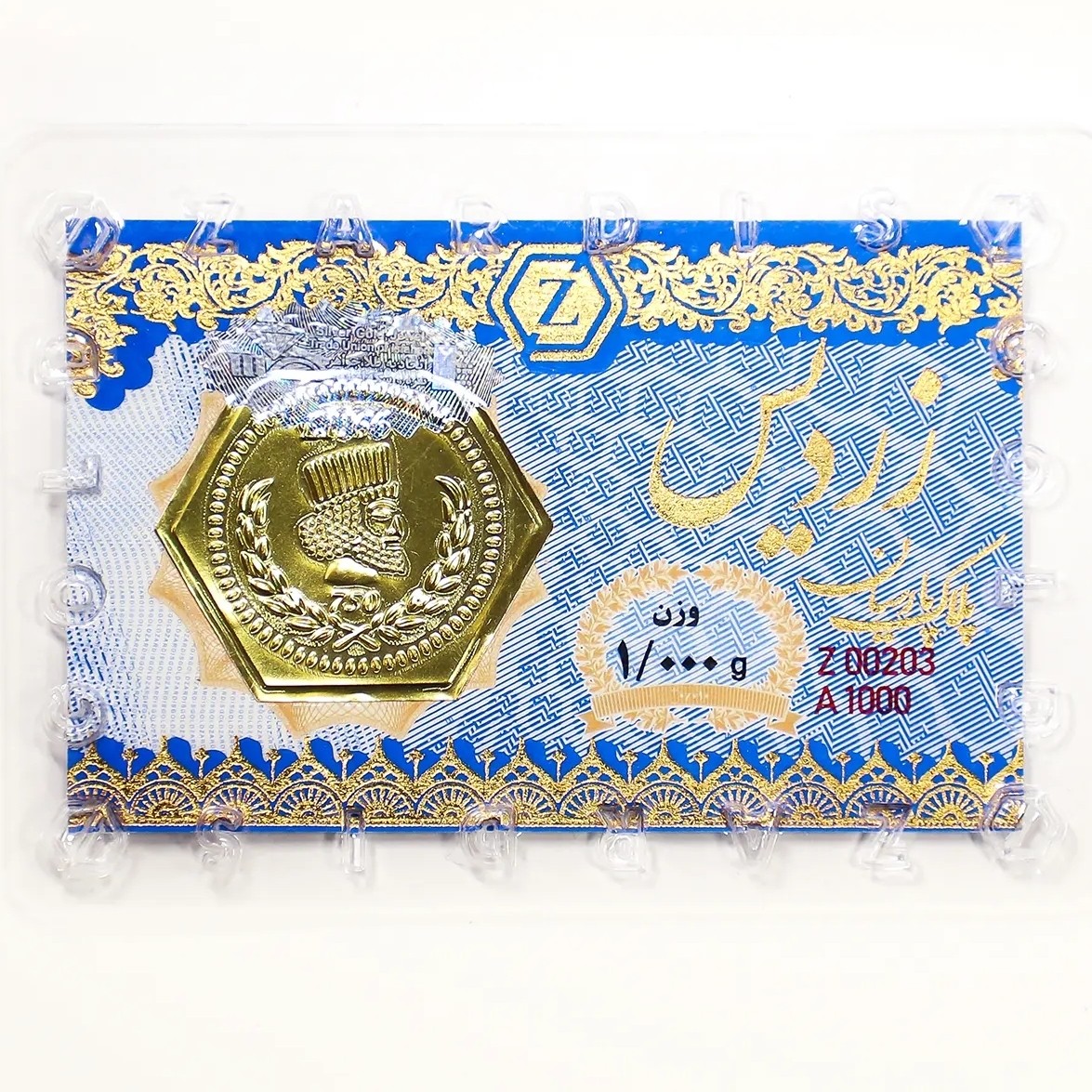 سکه طلا پارسیان زردیس 1000 سوت