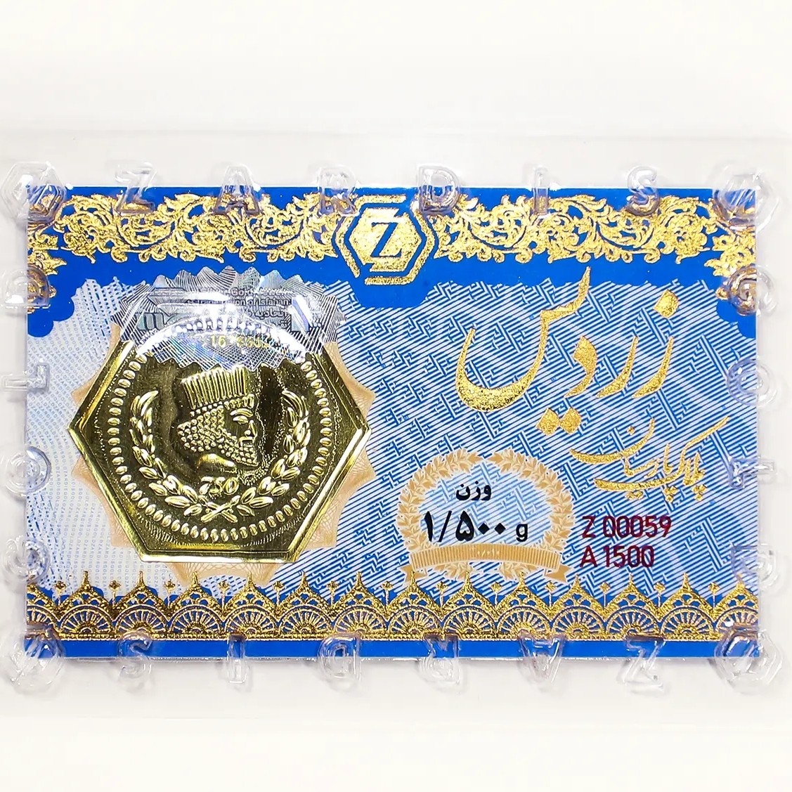 سکه طلا پارسیان زردیس 1500 سوت