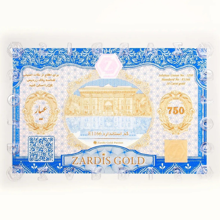 سکه طلا پارسیان زردیس 2000 سوت
