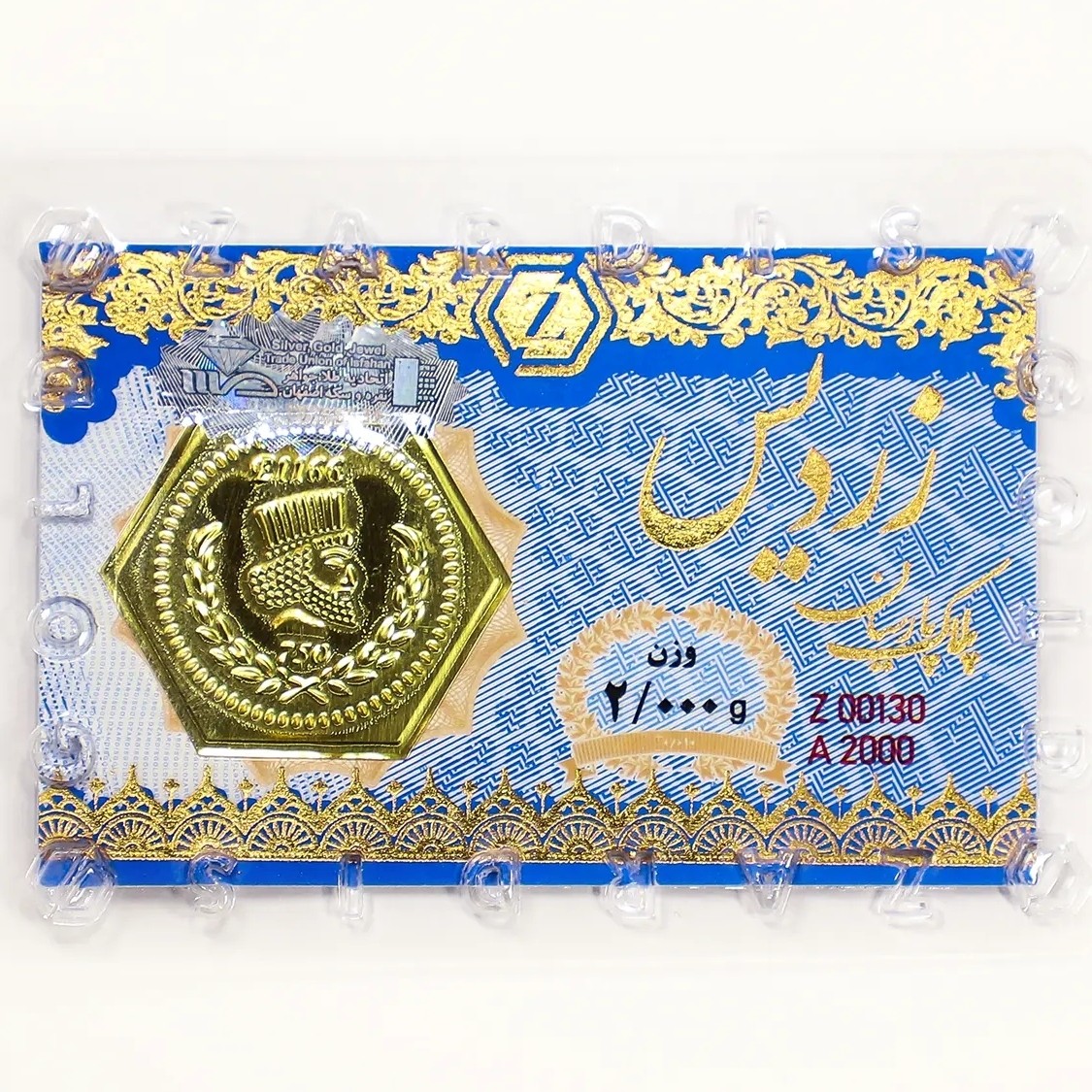 سکه طلا پارسیان زردیس 2000 سوت