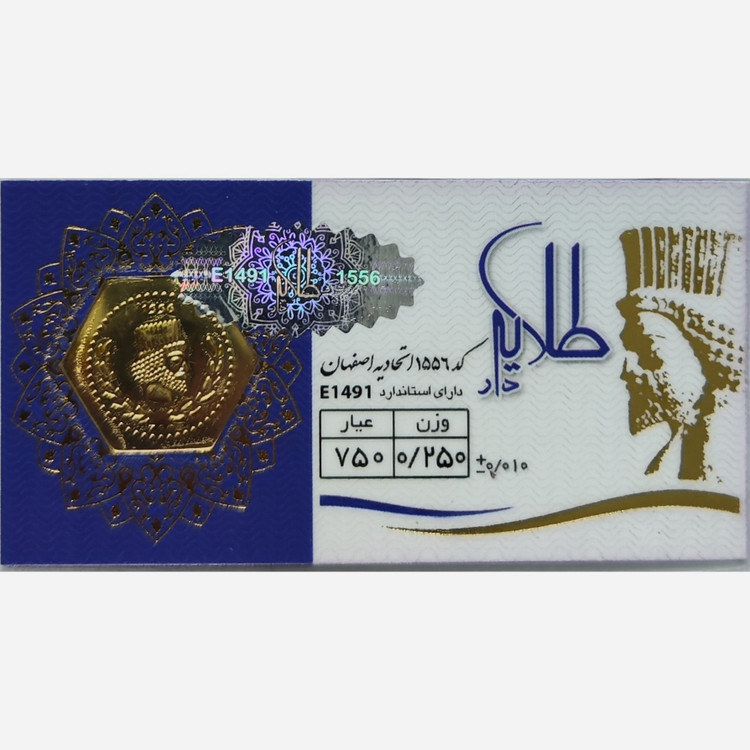 سکه طلا پارسیان طلایه دار 250 سوت