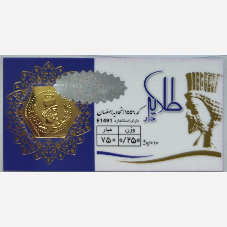 سکه طلا پارسیان طلایه دار 250 سوت