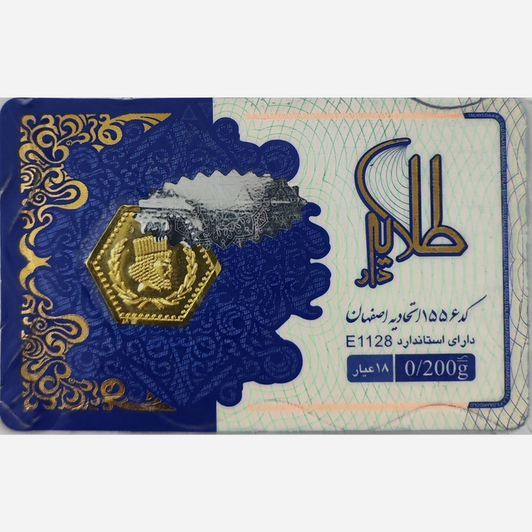 سکه طلا پارسیان طلایه دار 200 سوت