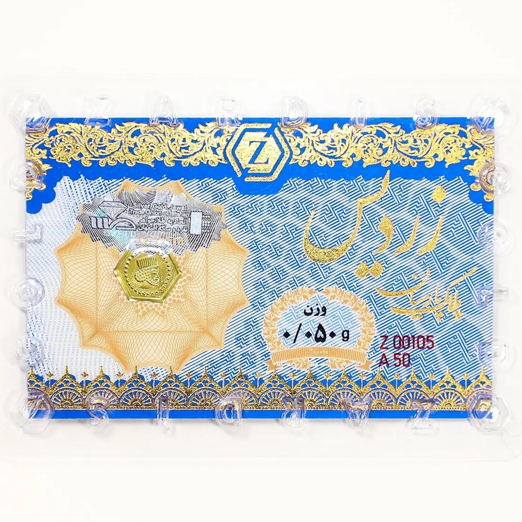 سکه طلا پارسیان زردیس 50 سوت