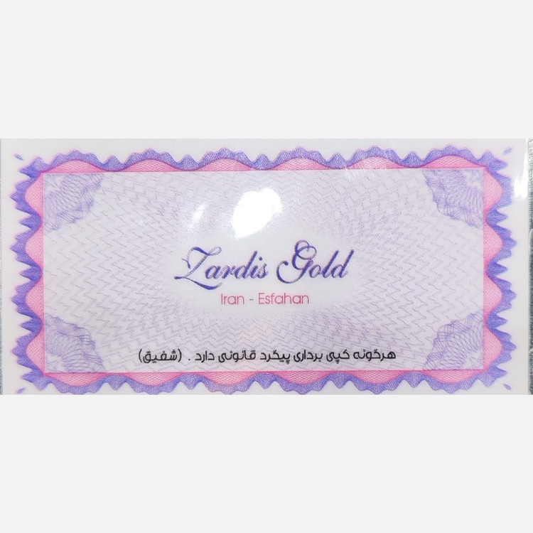 سکه طلا پارسیان زردیس 30 سوت