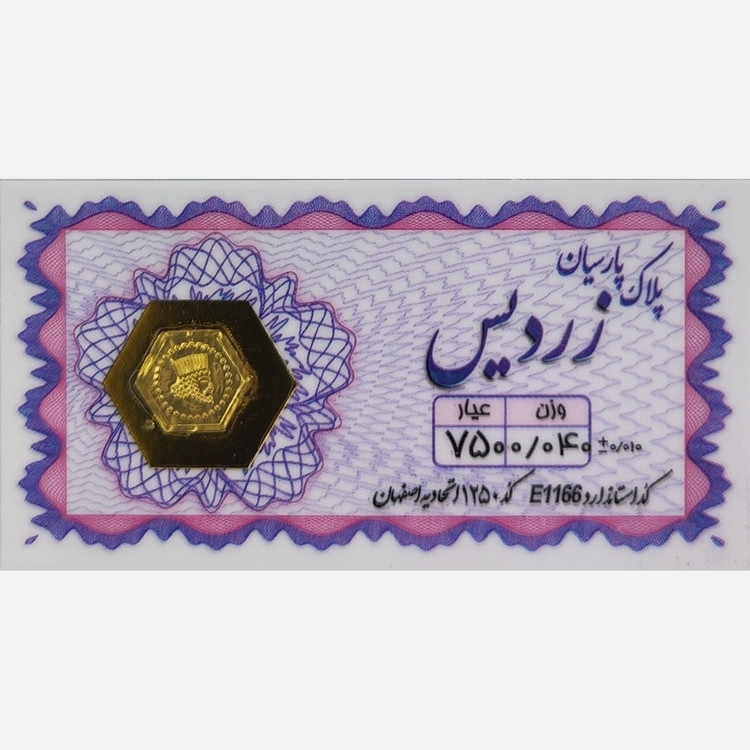 سکه طلا پارسیان زردیس 40 سوت