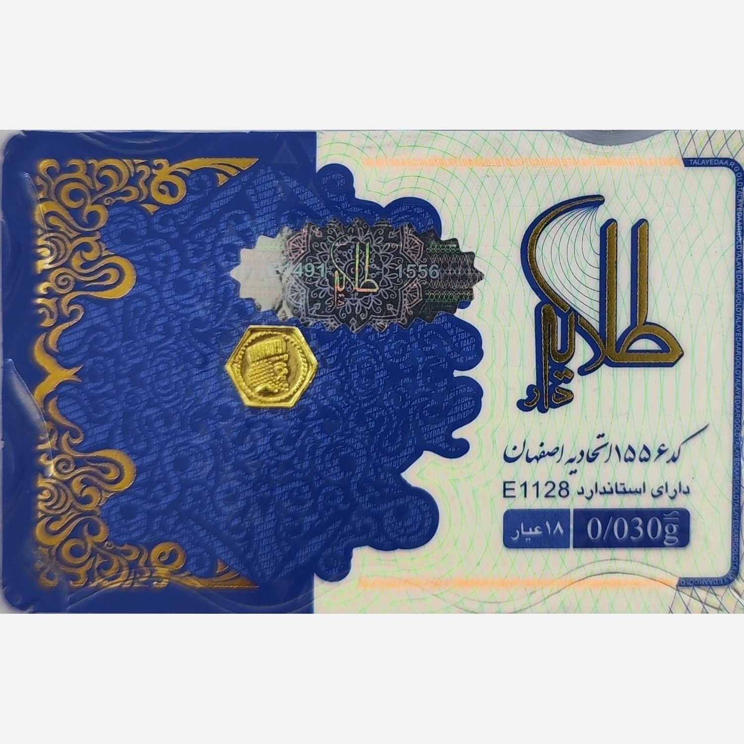 سکه طلا پارسیان طلایه دار 30 سوت (ارسال رایگان)