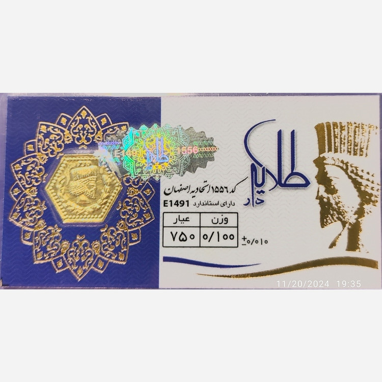 سکه طلا پارسیان طلایه دار 100 سوت (ارسال رایگان)