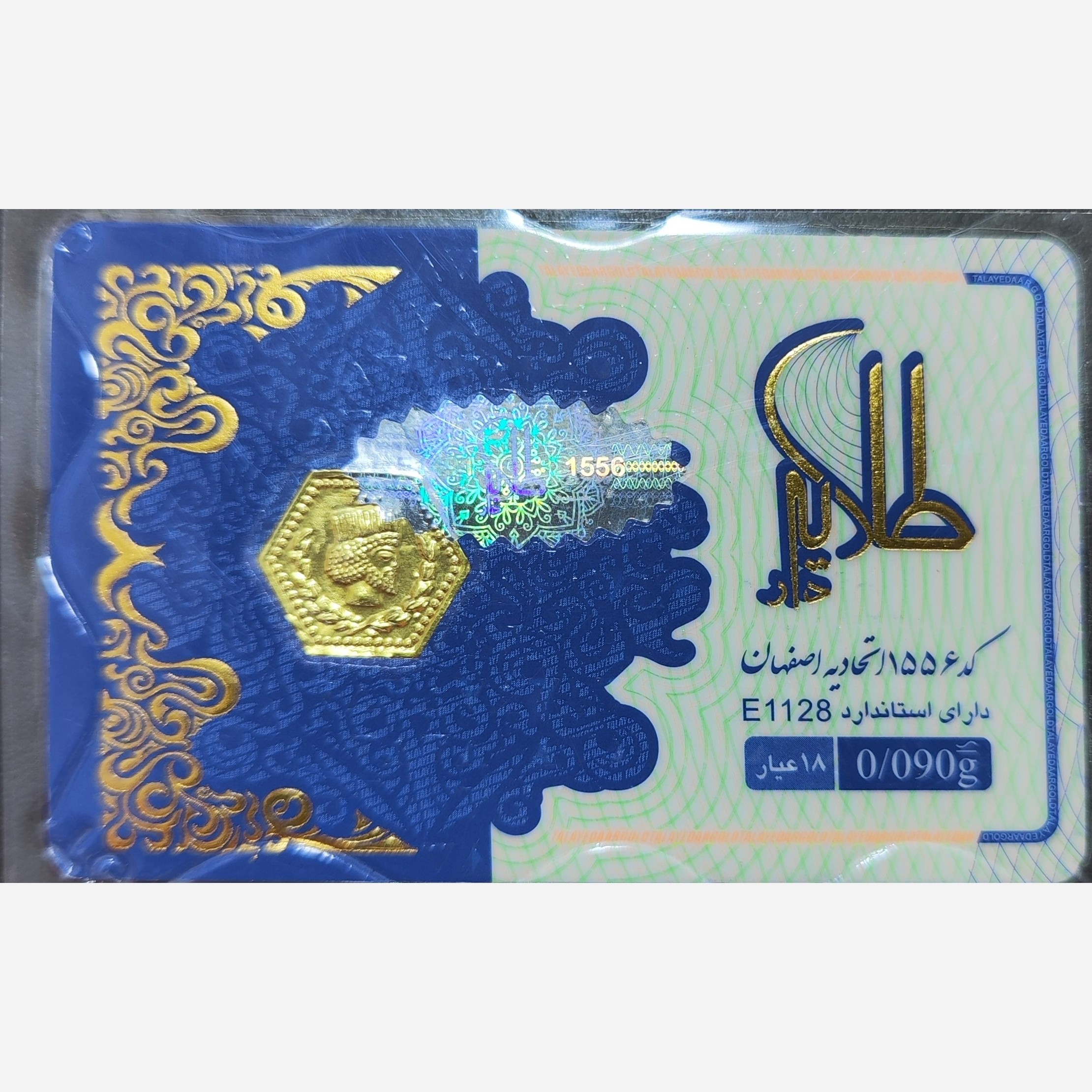 سکه طلا پارسیان طلایه دار 90 سوت