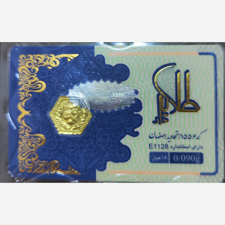 سکه طلا پارسیان طلایه دار 90 سوت