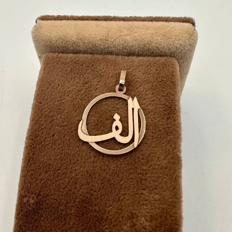 پلاک طلای حروف فارسی و حلقه