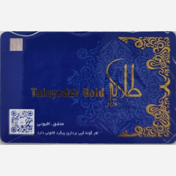 سکه طلا پارسیان طلایه دار 30 سوت