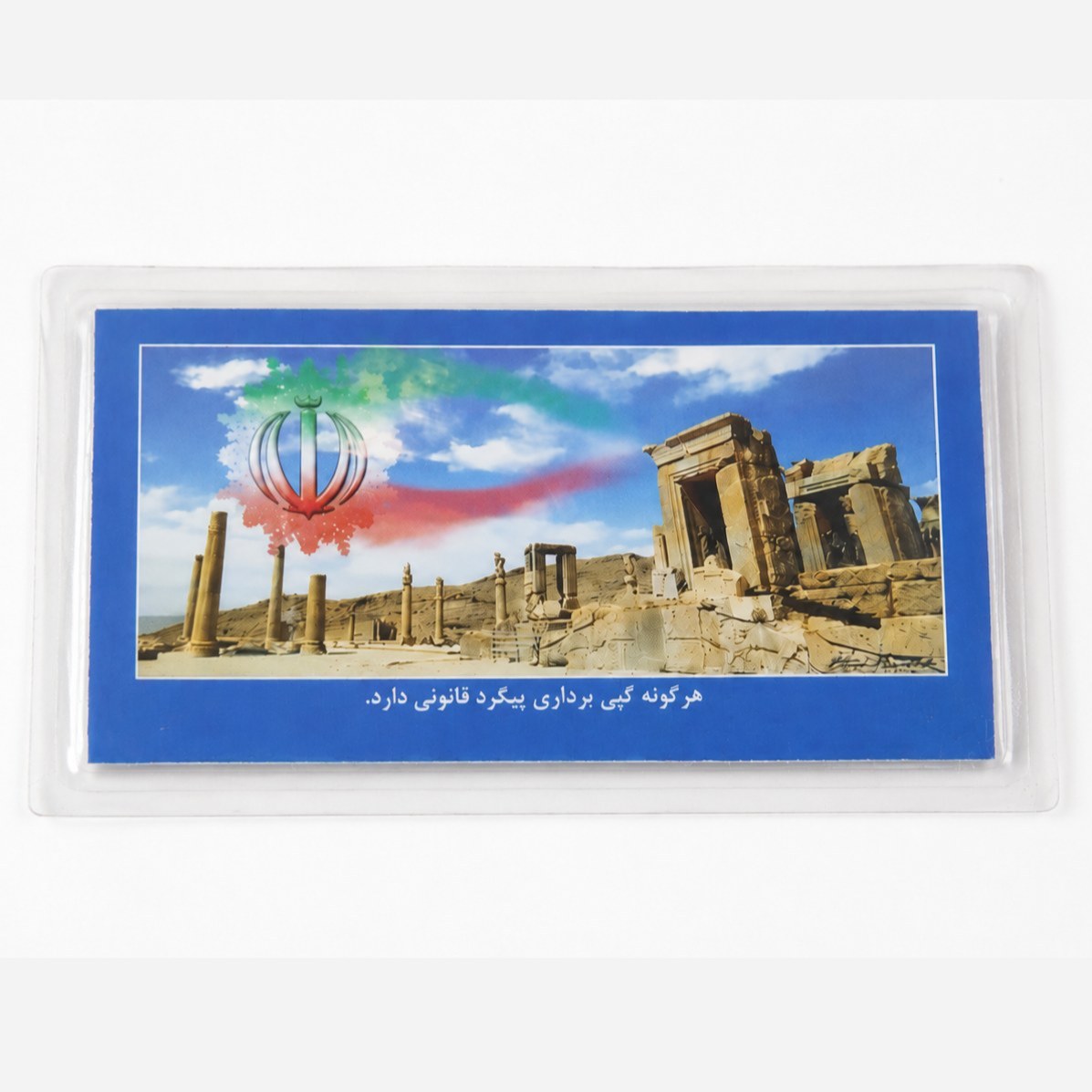 سکه پارسیان 18 عیار طلایه دار 120 سوت، اقساطی ارسال رایگان