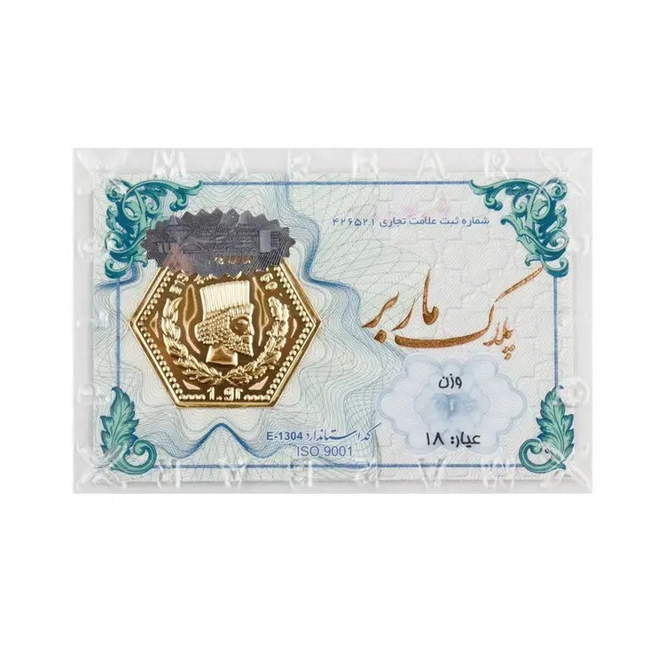 سکه پارسیان ماربر 120 سوت، اقساطی، پک اقتصادی