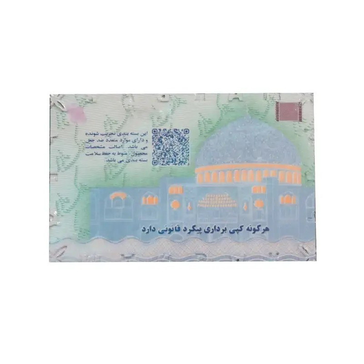 سکه اقساطی طلا ماربر، مدل خاتون 70 سوت