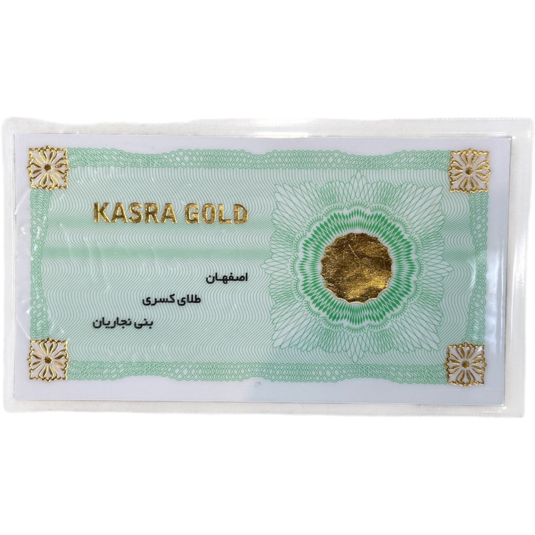 سکه پارسیان طلای کسری 300 سوت، اقساطی ارسال رایگان