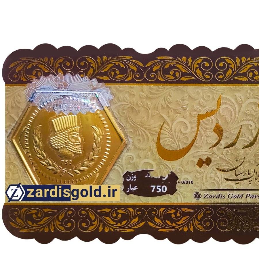 سکه پارسیان زردیس قهوه ای وزن 700 سوت، اقساطی ارسال رایگان