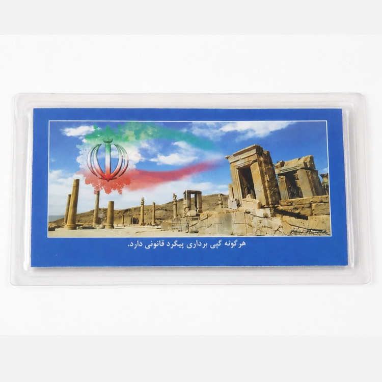 سکه پارسیان 18 عیار طلایه دار 700 سوت، اقساطی ارسال رایگان